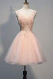 Short Open Back Pearl Pink Homecoming Dresses With Appliques PG030 - Tirdress